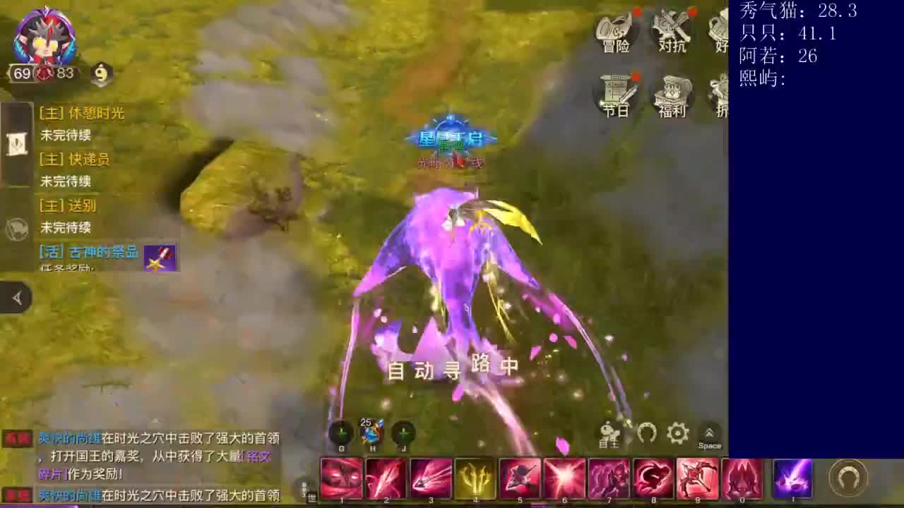黎明挑战赛接资源