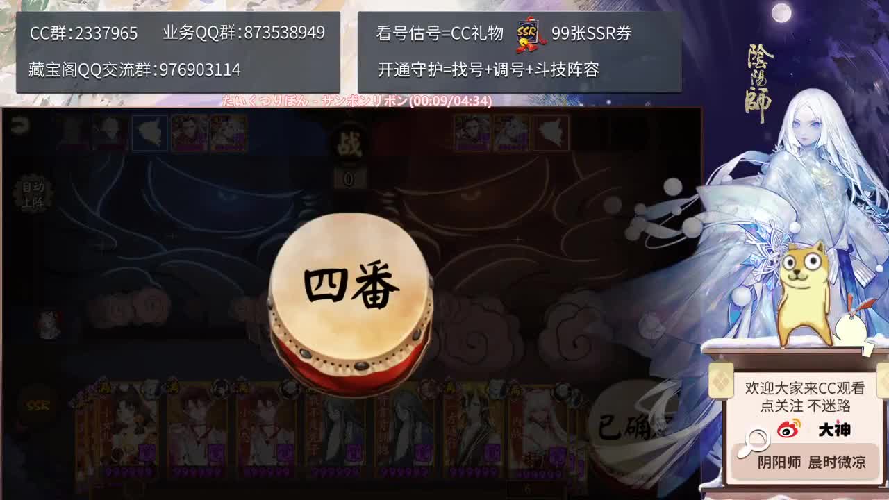 next比赛解说！开始预约下周抽卡了~ 第1段