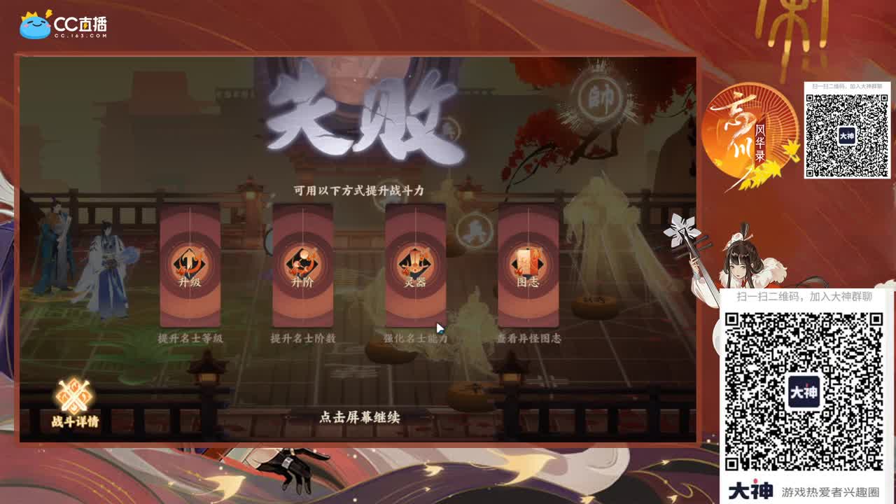 最白的人接资源 第2段