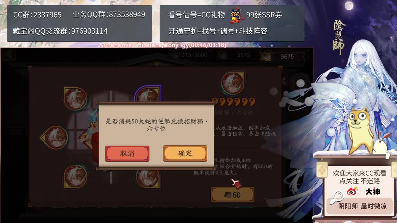 next比赛解说！开始预约下周抽卡了~ 第2段