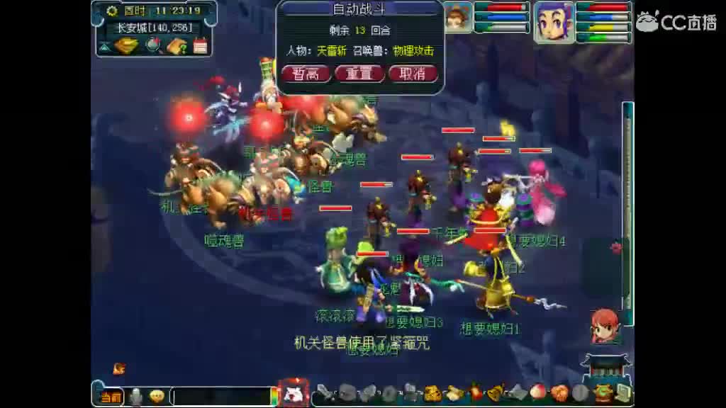 老君山1年了还没卖出去 第1段