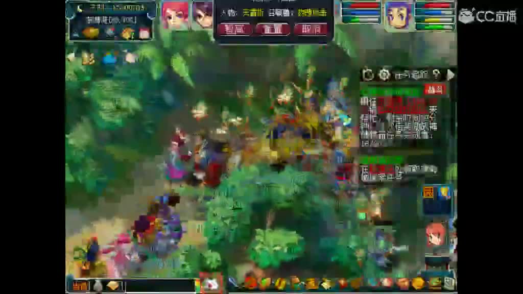 老君山1年了还没卖出去 第2段