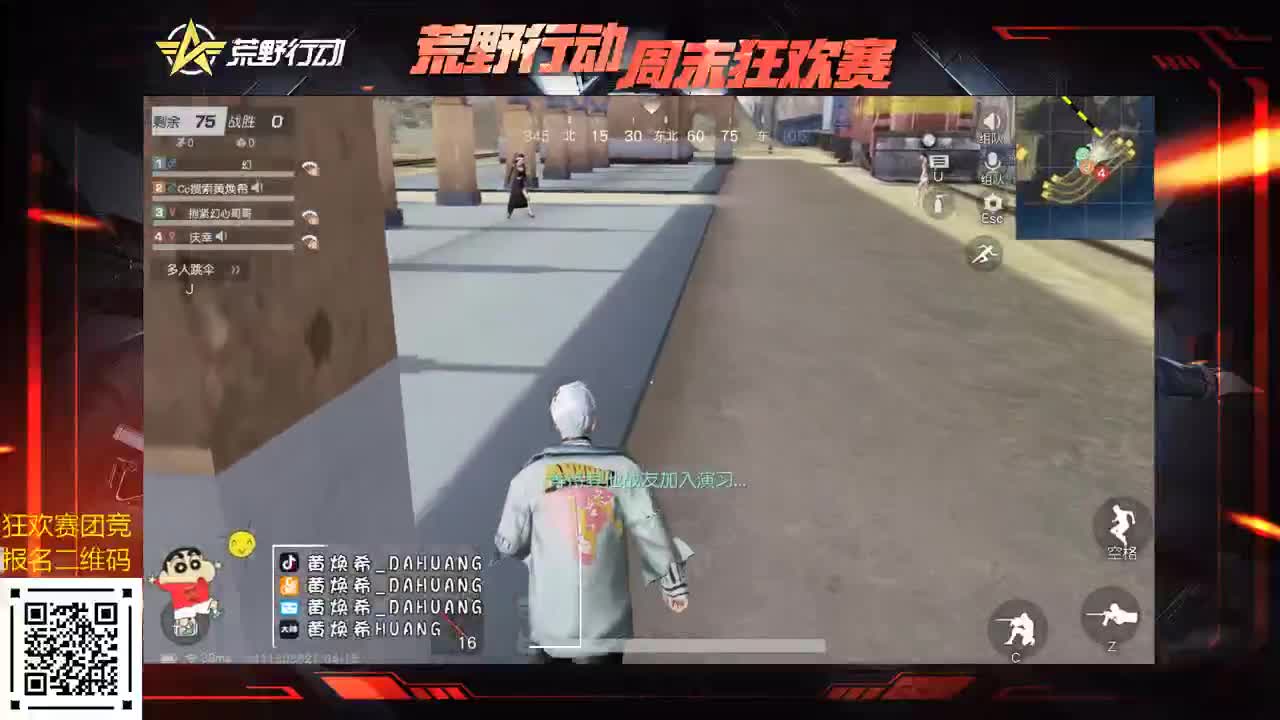 兄弟姐妹求支持啦！ 第1段