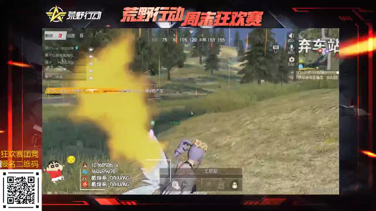兄弟姐妹求支持啦！ 第2段