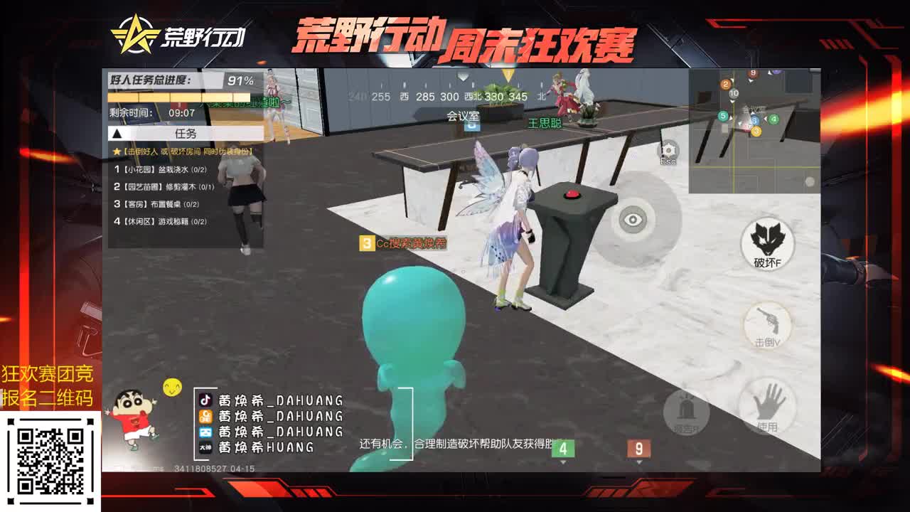 兄弟姐妹求支持啦！