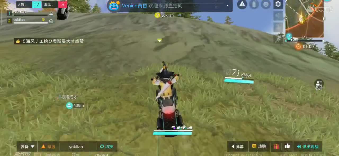 4月你好！请多多关照