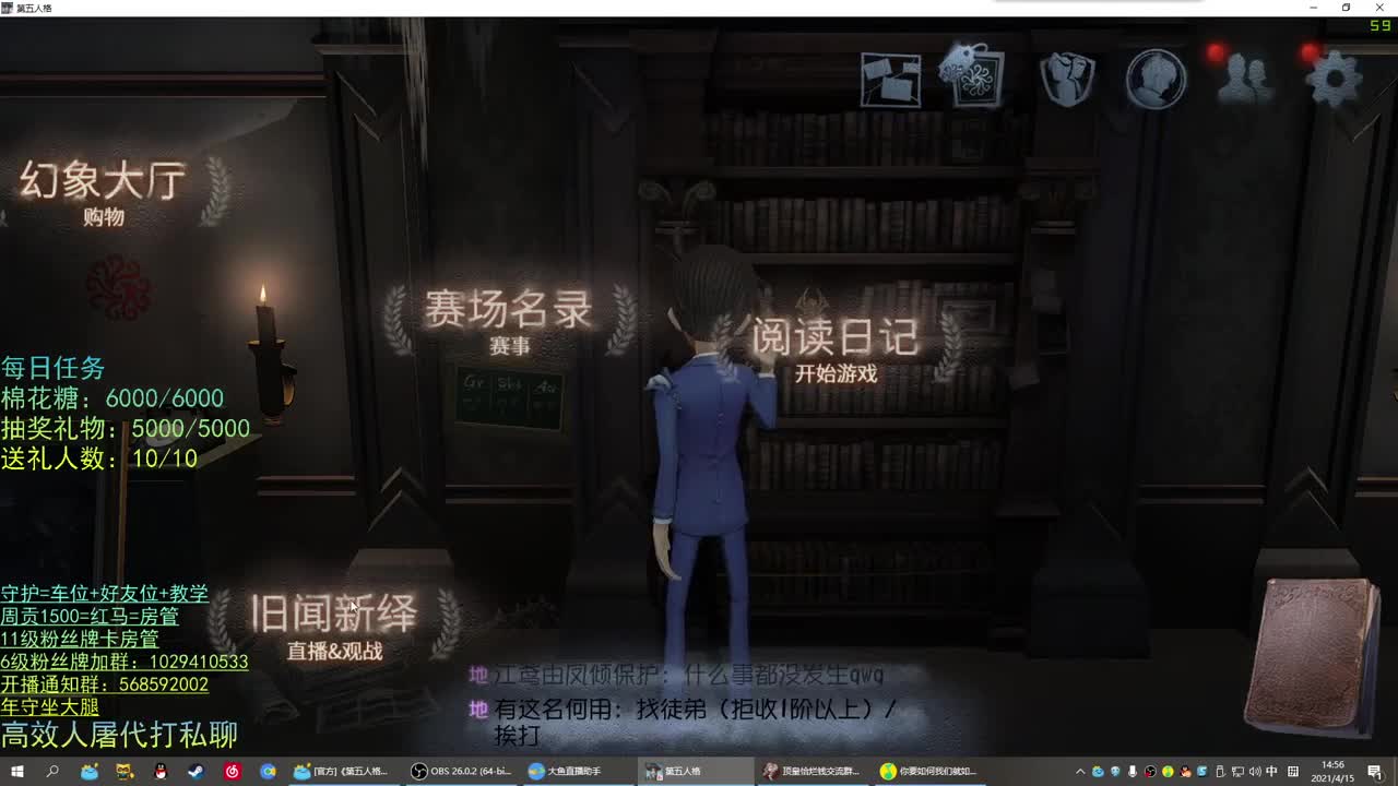 性感声优 在线宠粉 第2段