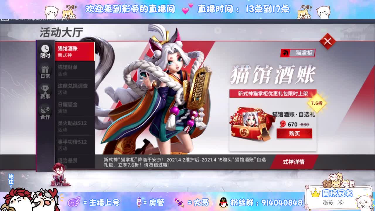 麻将棋5.0即将到来 第1段