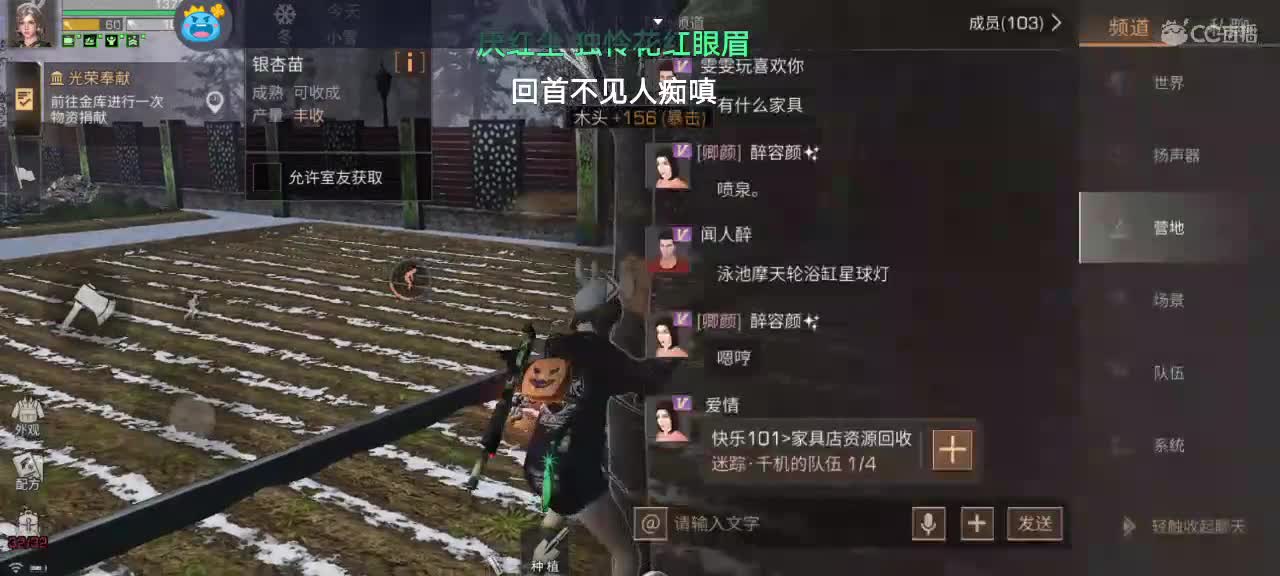 人乐观，好运自然来