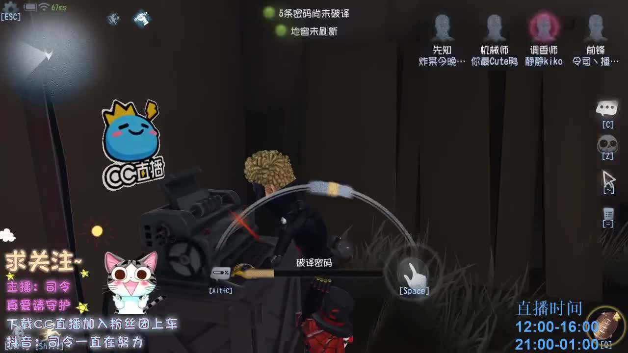 空巢老人~ 第1段