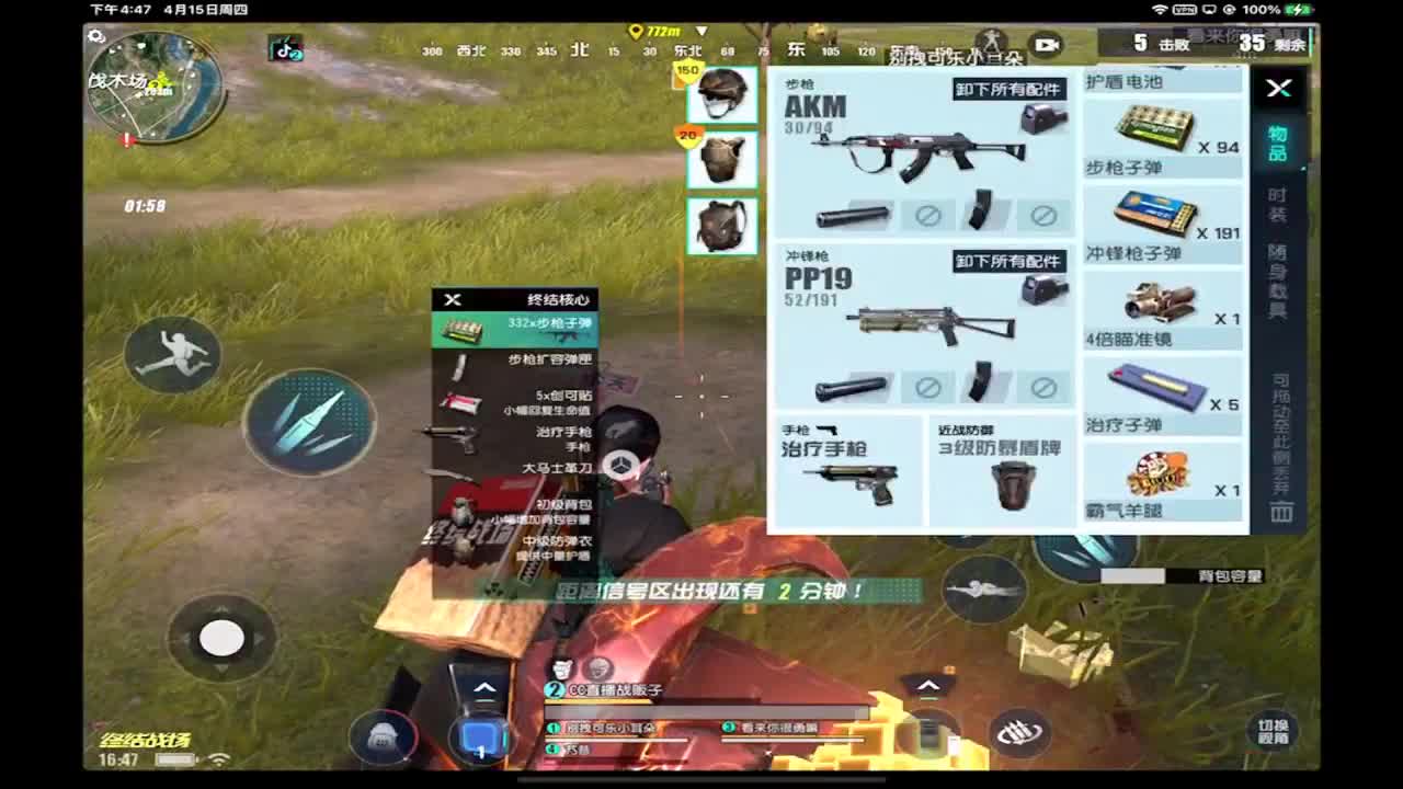 别管我,先扶大哥进圈~