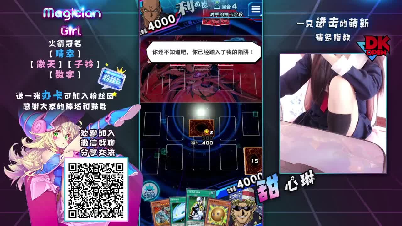 JK妹纸用脚打KC
