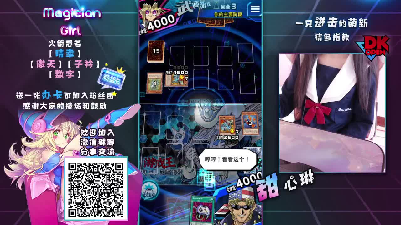 JK妹纸用脚打KC