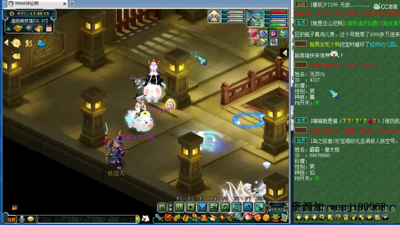 风雨无阻，自己弄了个号~ 第1段