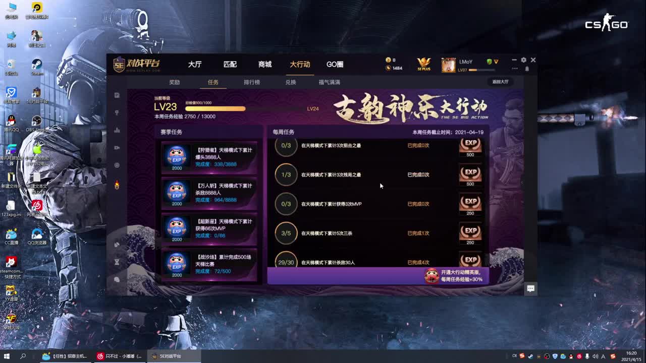上分... 第3段