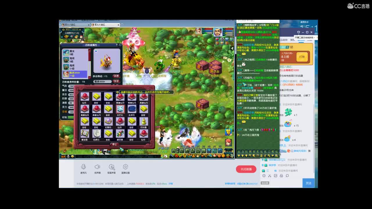 鉴定点160 第1段