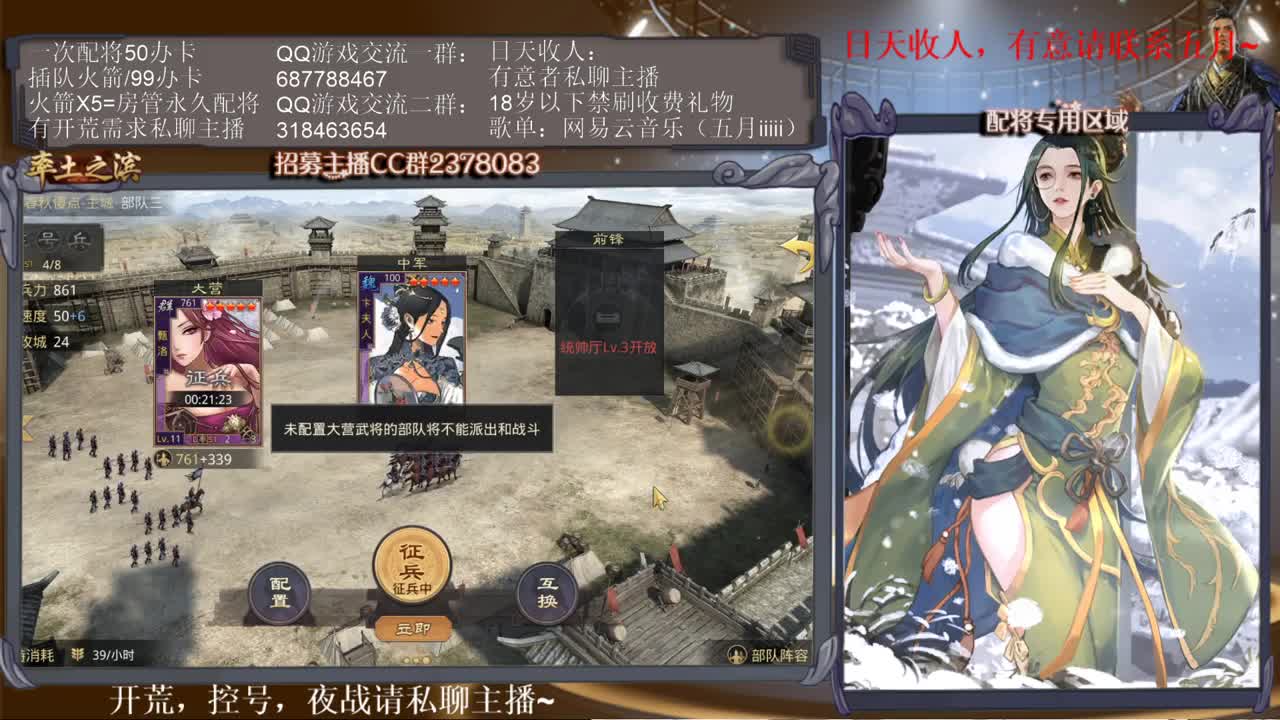 性感五月在线开荒~