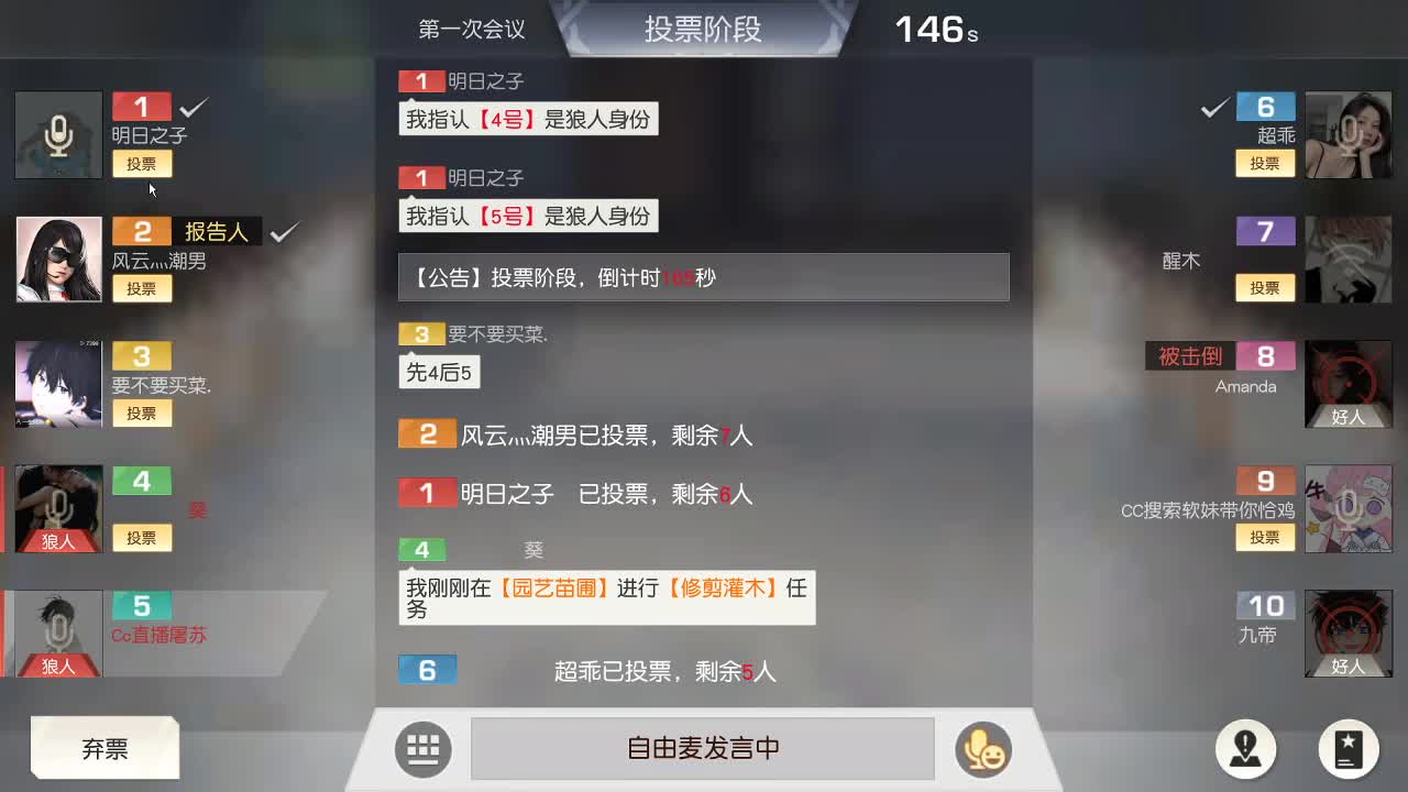 MJ100  333  1200 第1段