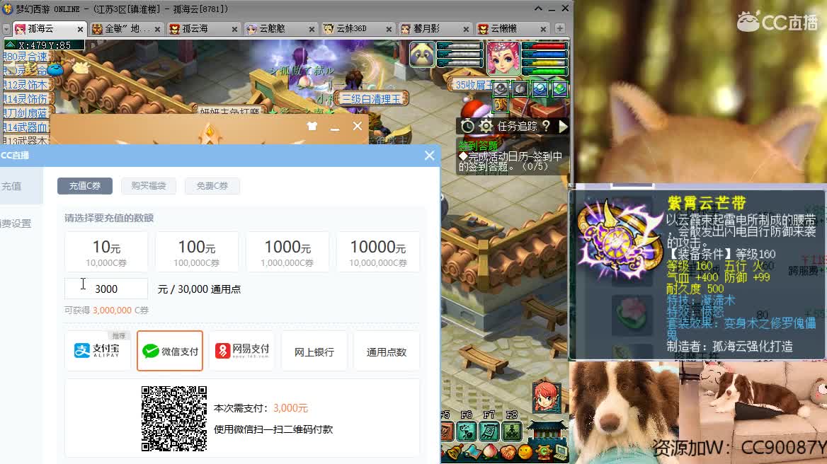 【全能福地】新出160愤怒凝滞腰带