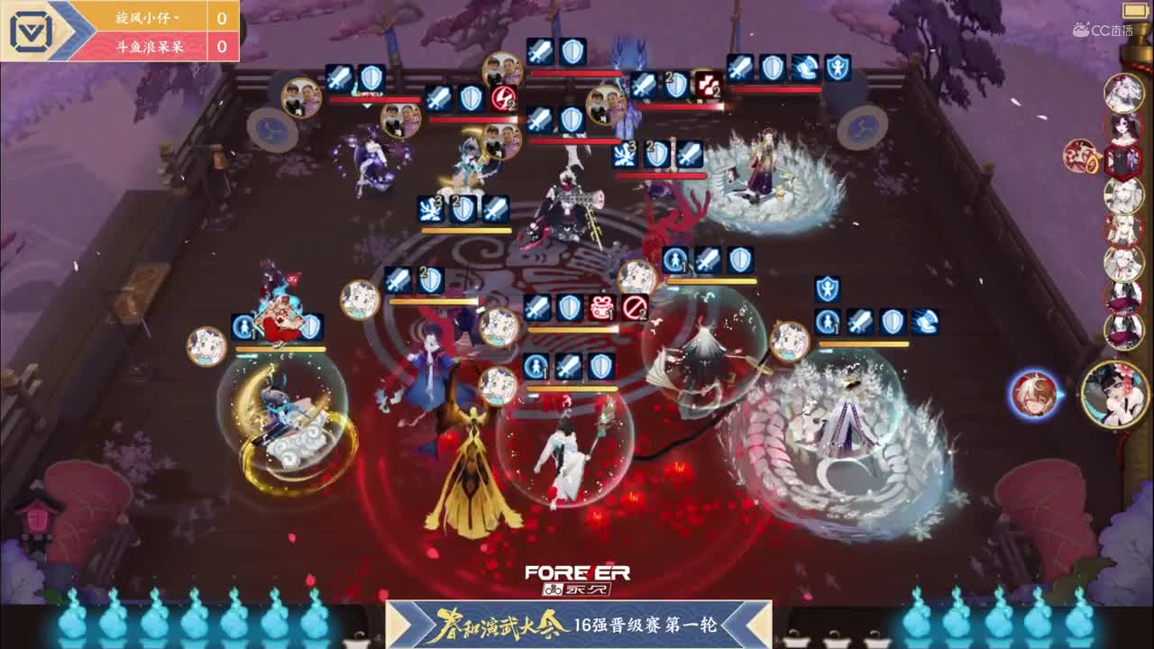 【NeXT春季赛】《阴阳师春和演武大会》个人斗技16强晋级赛第一轮 第二场