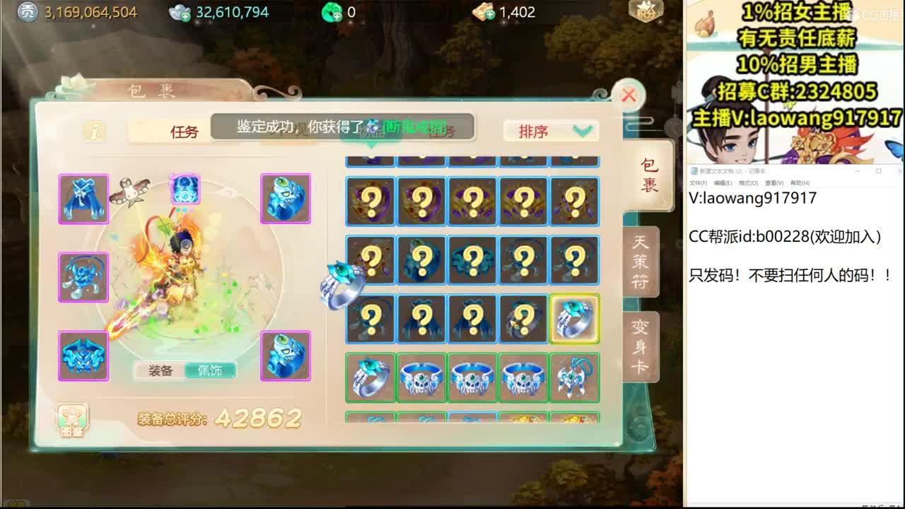 接各种洗引导道具！ 第1段