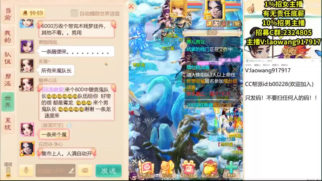 接各种洗引导道具！ 第1段