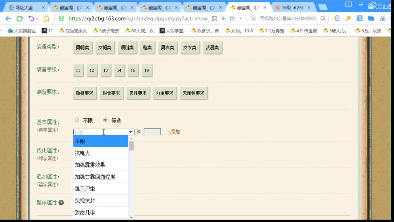 估价看号代售 服务细致专业 第2段