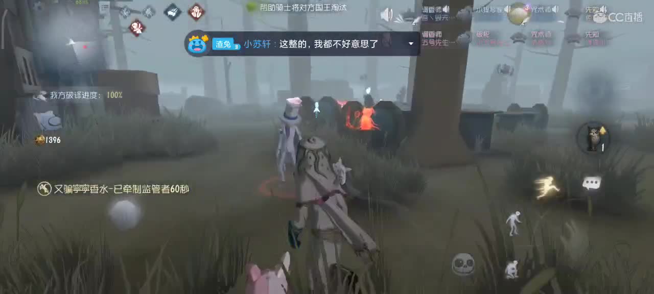 吃兔兔不吐兔兔皮 第1段