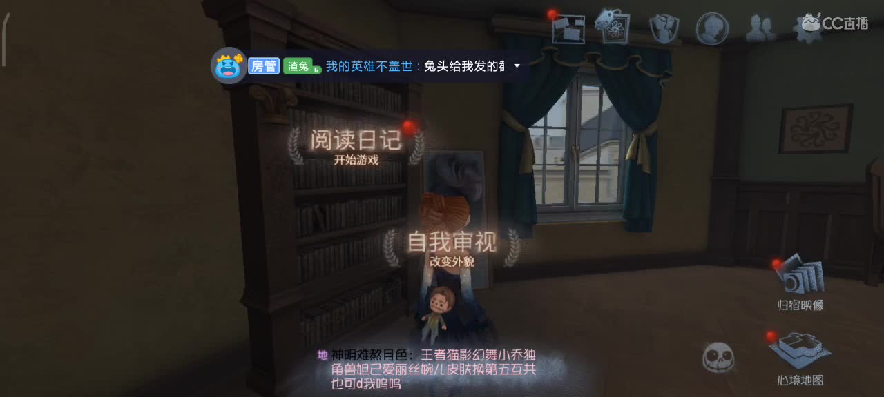 吃兔兔不吐兔兔皮 第2段