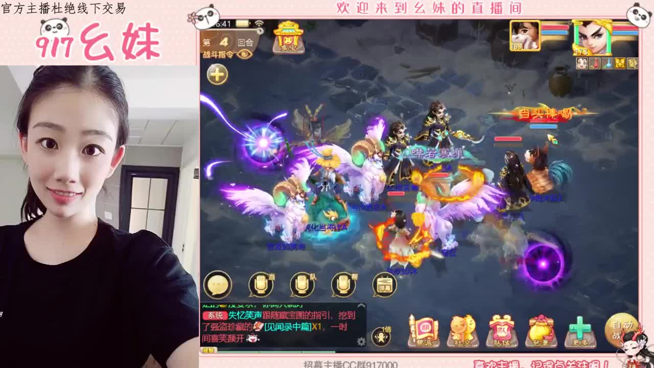 新区  家有儿女呀 第1段