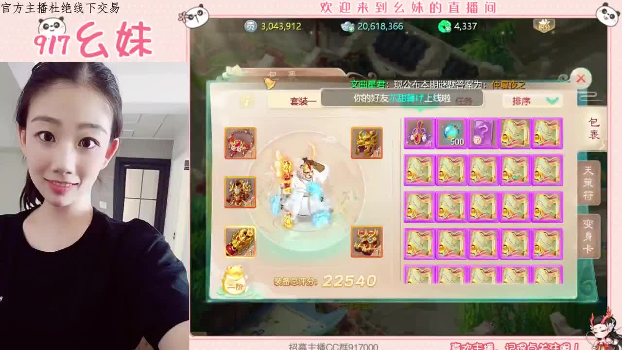 新区  家有儿女呀 第2段
