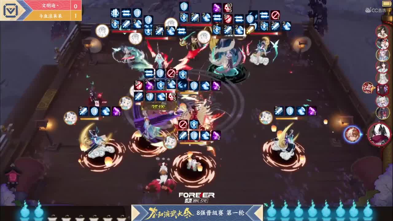 【NeXT春季赛】《阴阳师春和演武大会》个人斗技8强晋级赛第一轮 第二场