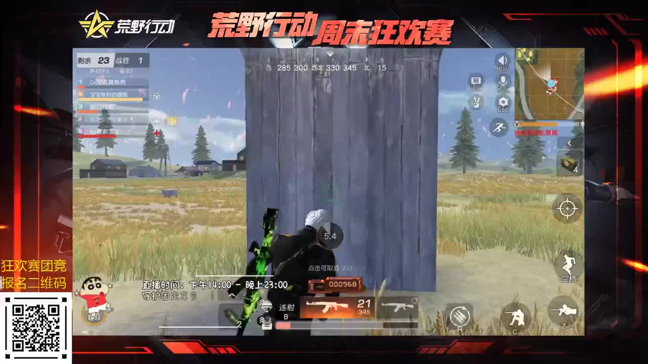 今天也来爱希希吧！ 第2段