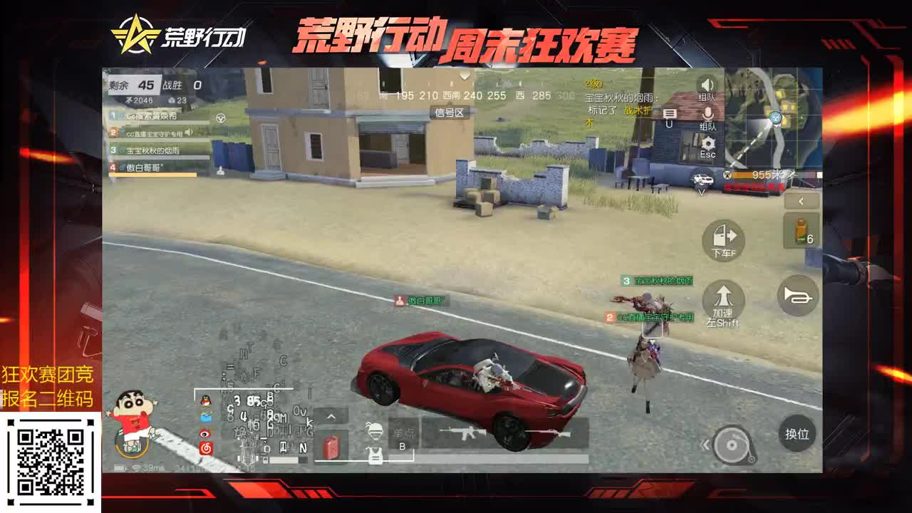 今天也来爱希希吧！ 第1段
