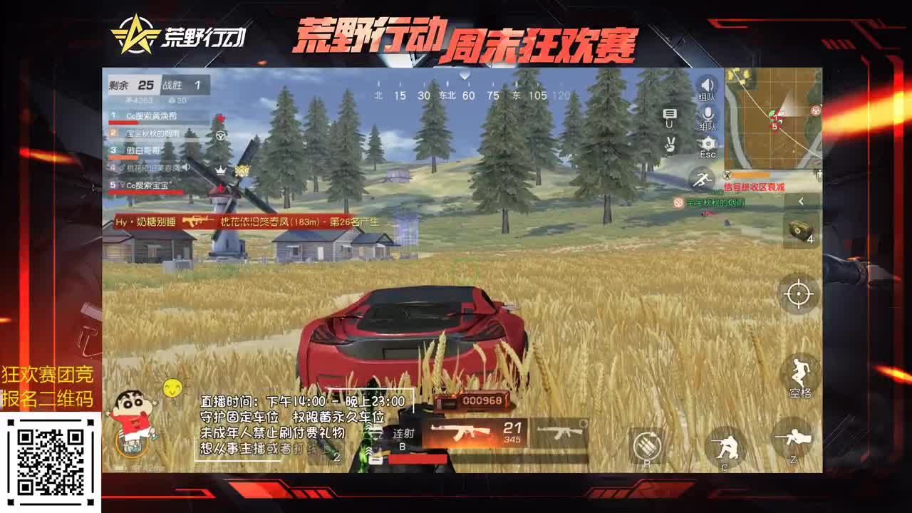 今天也来爱希希吧！ 第2段