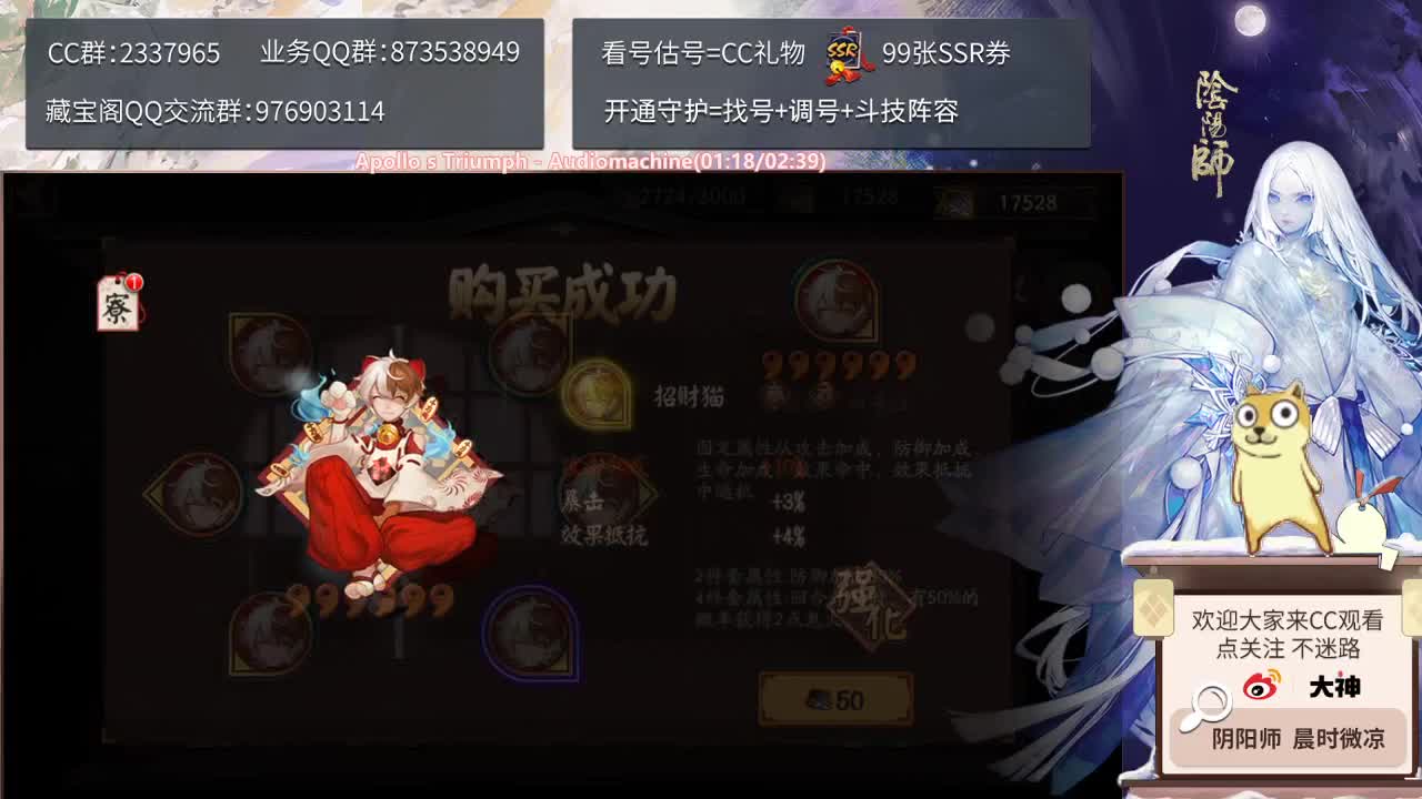 next比赛解说！开始预约下周抽卡了~ 第1段