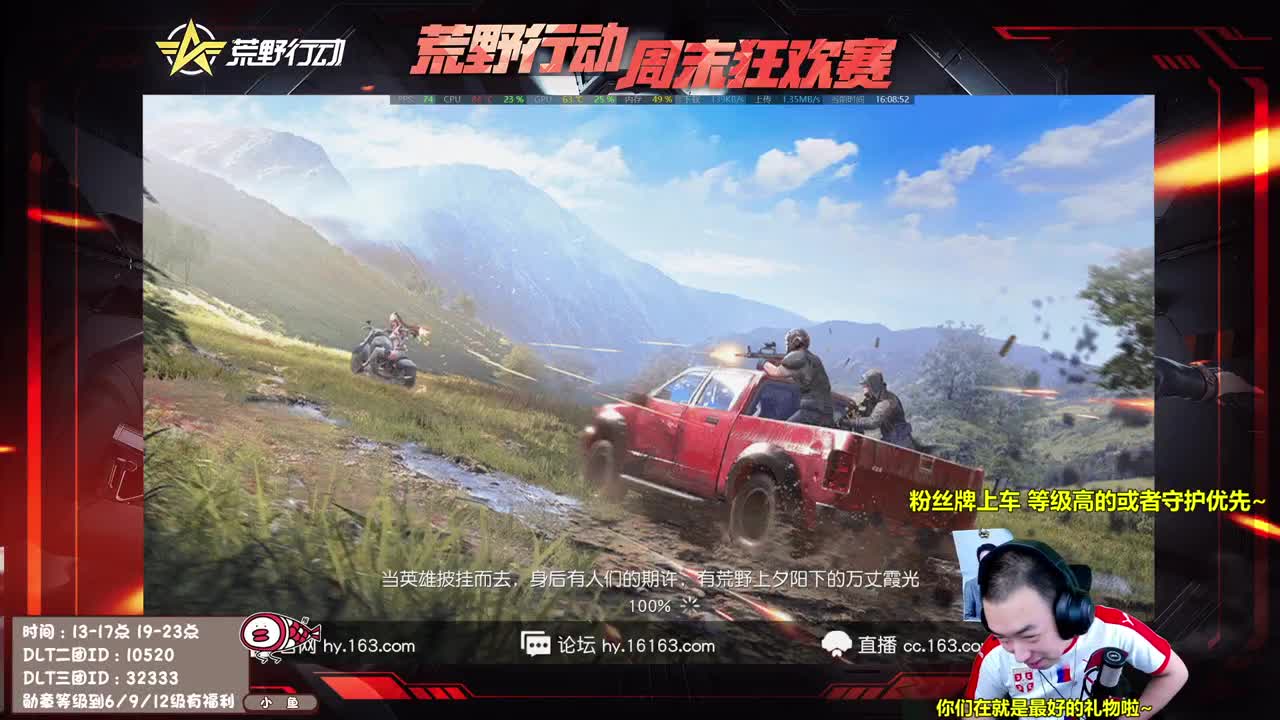 大眼头发多的主播 第2段