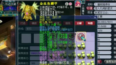 梦幻西游：109魔王求助老王如何提升，随便一个操作，展示钞能力