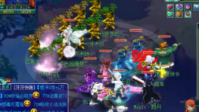 梦幻西游：老王2100法伤魔王杀乌鸡，结果毫无存在感，差点被请离