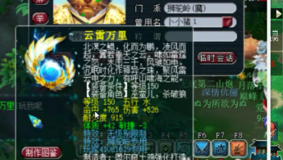 梦幻西游：一念之差错失近100万，这位玩家恐怕有心理阴影了！