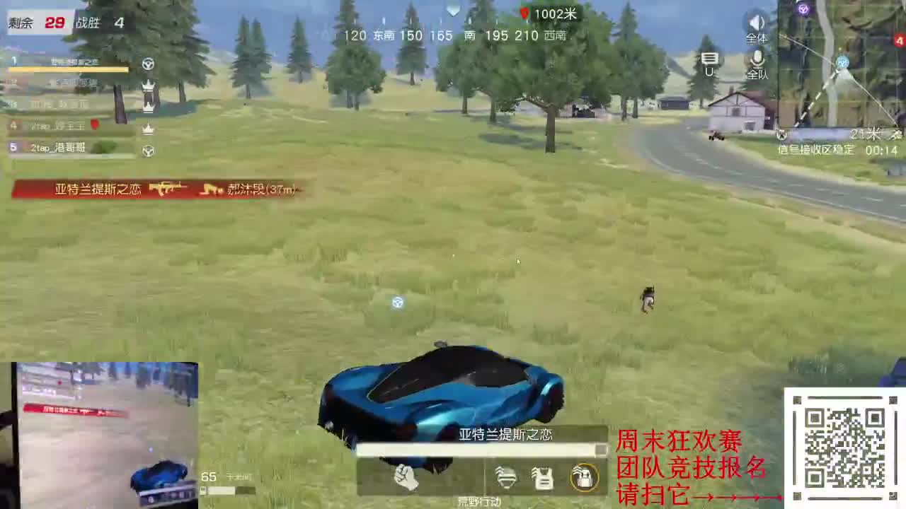 无论疾病富贵我都将在你身边 第2段
