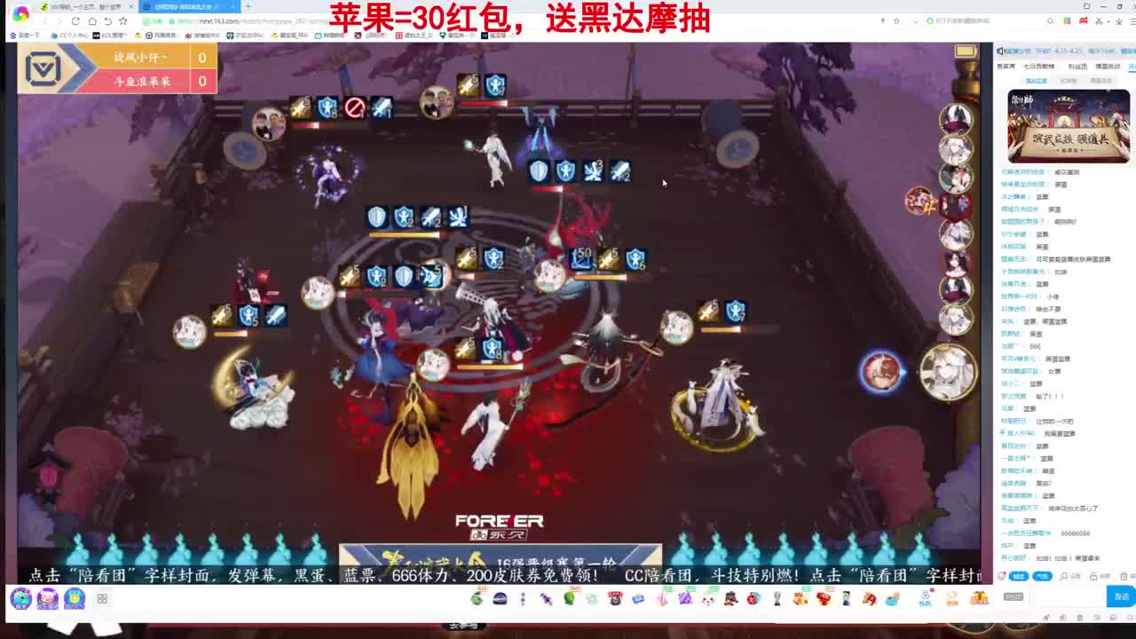 一起看看next淘汰赛 第1段