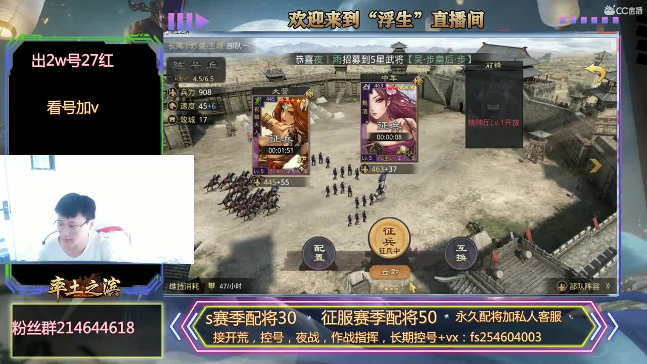 1087没有撞州~~~~ 第1段
