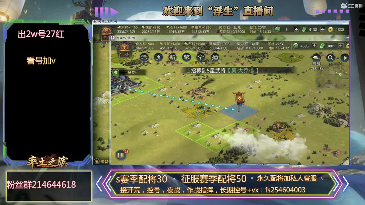 1087没有撞州~~~~ 第2段