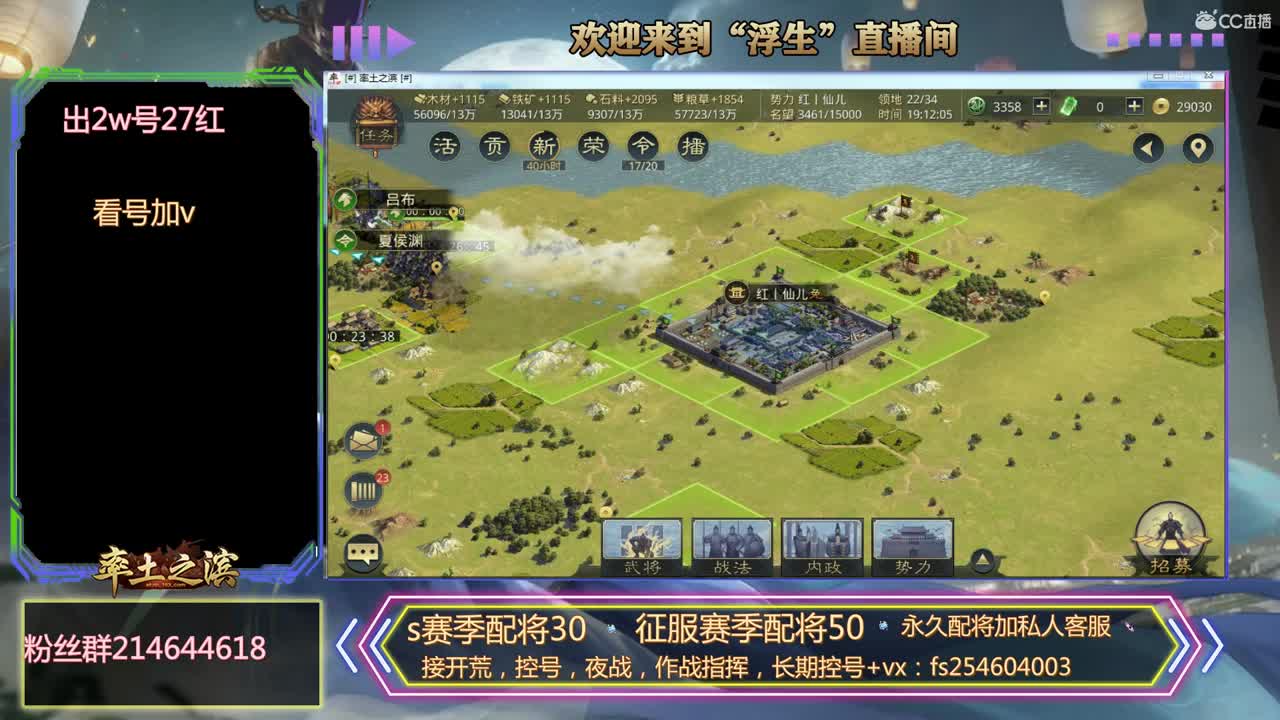 1087没有撞州~~~~ 第3段