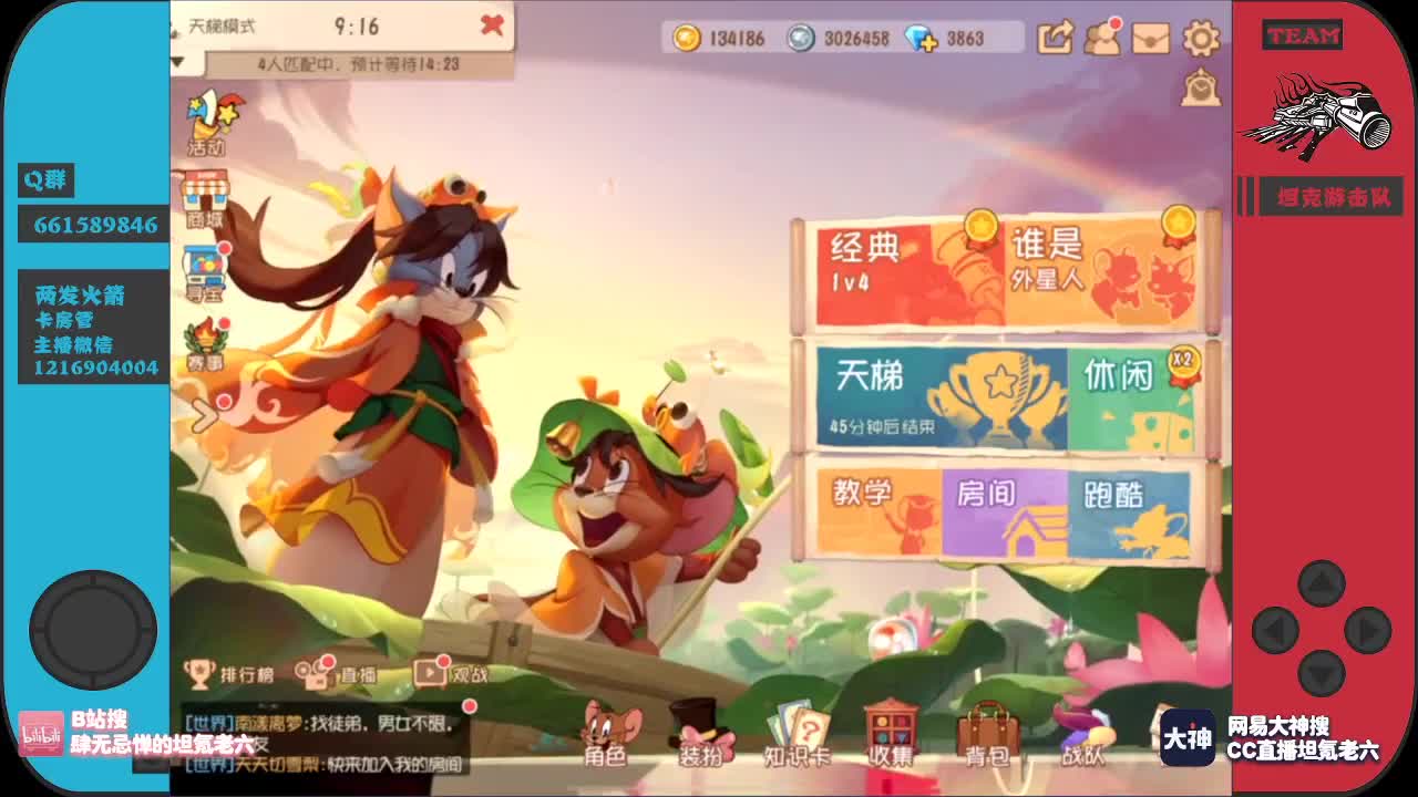 光看不送加油棒可不地道！