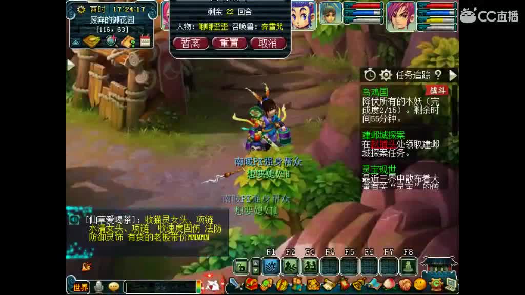 老君山1年了还没卖出去 第1段