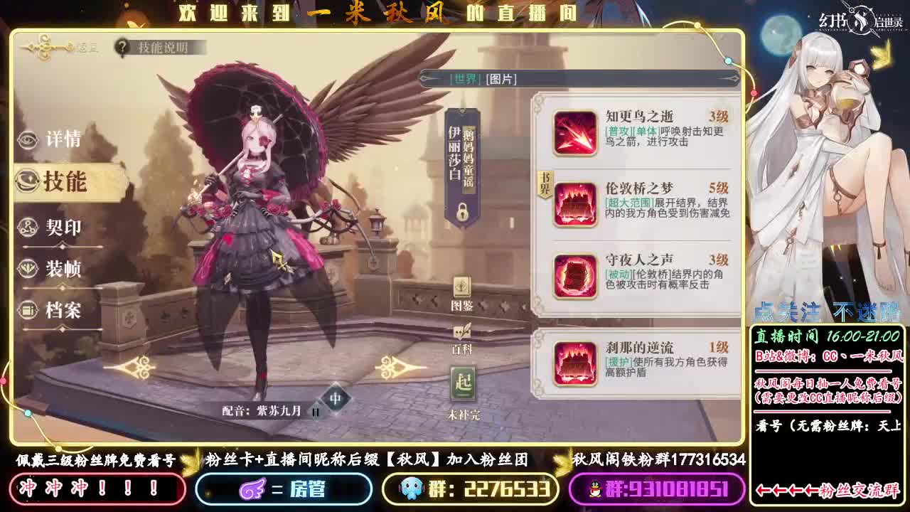 今日鹅妈妈PVP测试 第1段