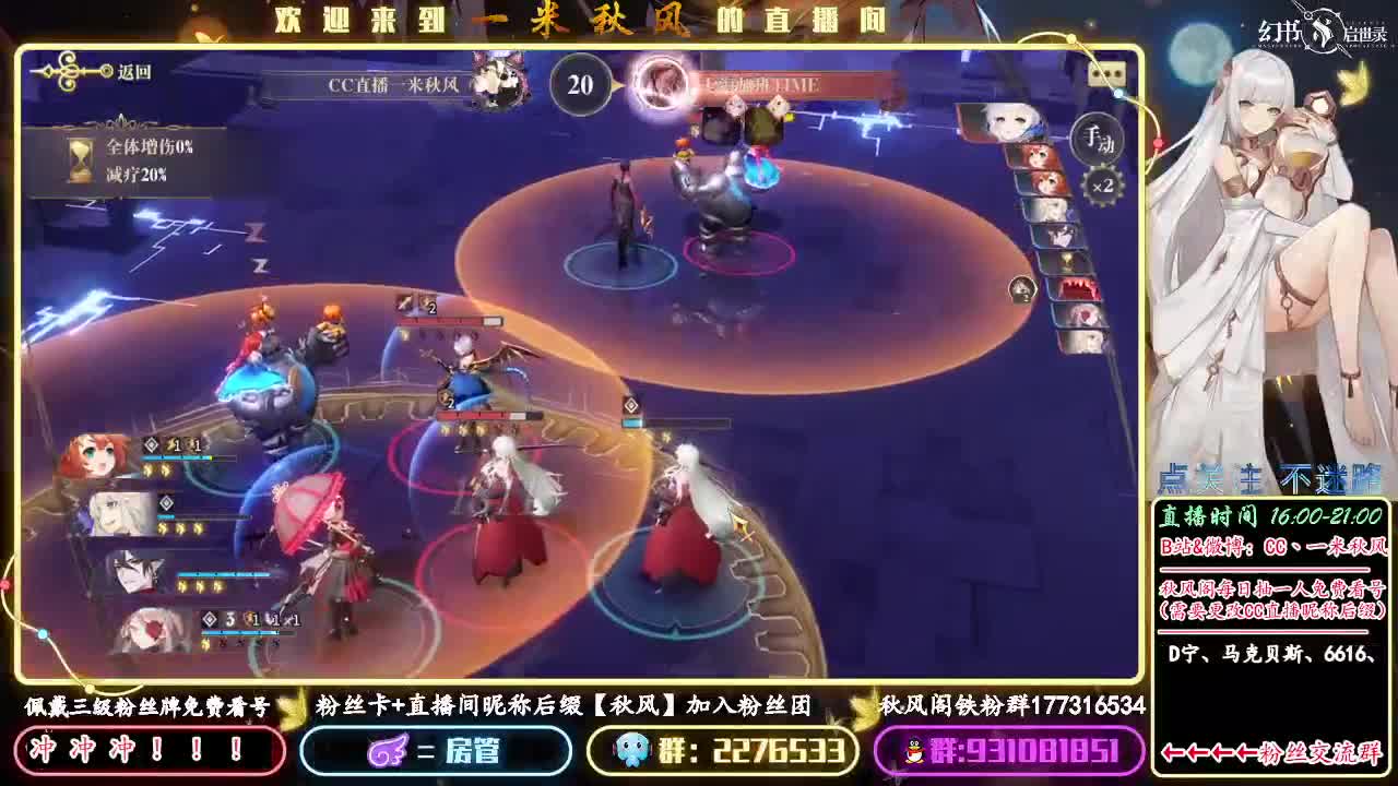 今日鹅妈妈PVP测试 第2段