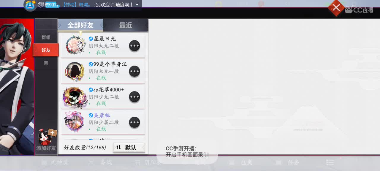 上分冲冲冲爆照来了